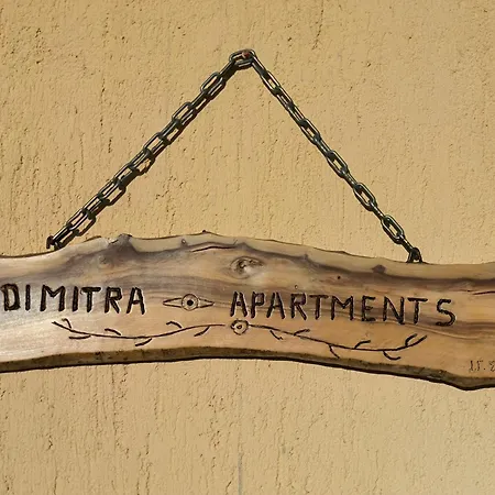 Dimitra'S Ionian Vista Apartment * Dilináta